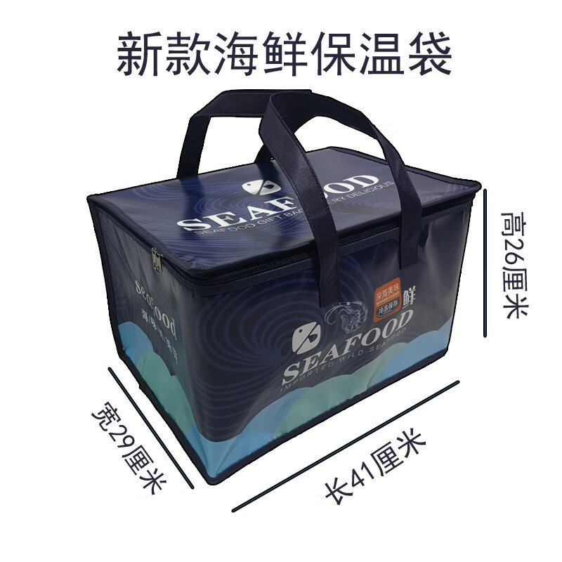新款現(xiàn)貨無紡布鋁箔保溫袋 海鮮食品冷藏禮包加厚加固 可定制logo go 藍(lán)色