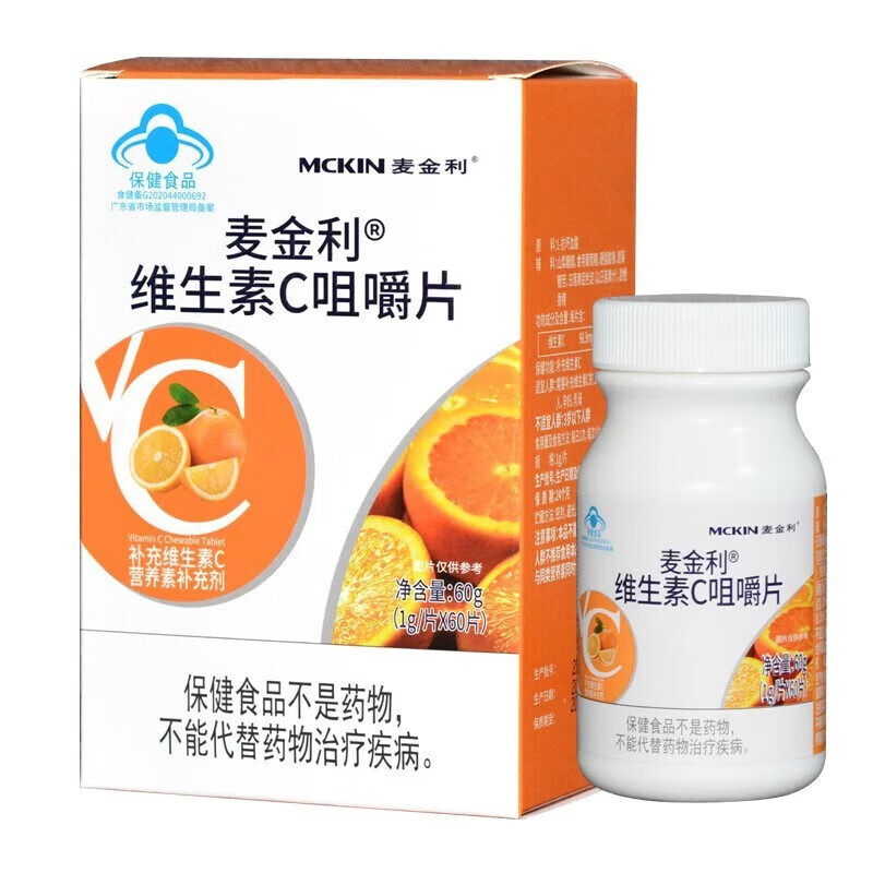 麦金利 维生素c咀嚼片 1g*60片 1盒