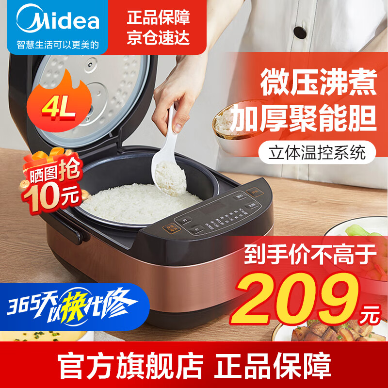 京东京东爆品 2023-05-14 - 第22张 | 最新购物优惠券 京东京东爆品 2023-05-14 - 第22张 | 最新购物优惠券