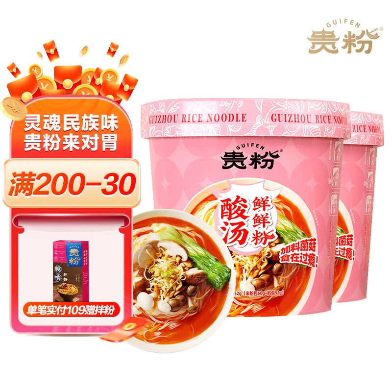 方便食品如何查历史价格|方便食品价格历史
