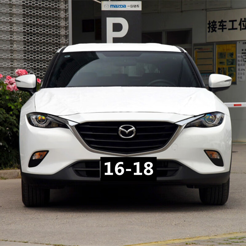 映棠适用于  适用于马自达cx自马达-4前后保险杠1前6-21款护杠原车4原