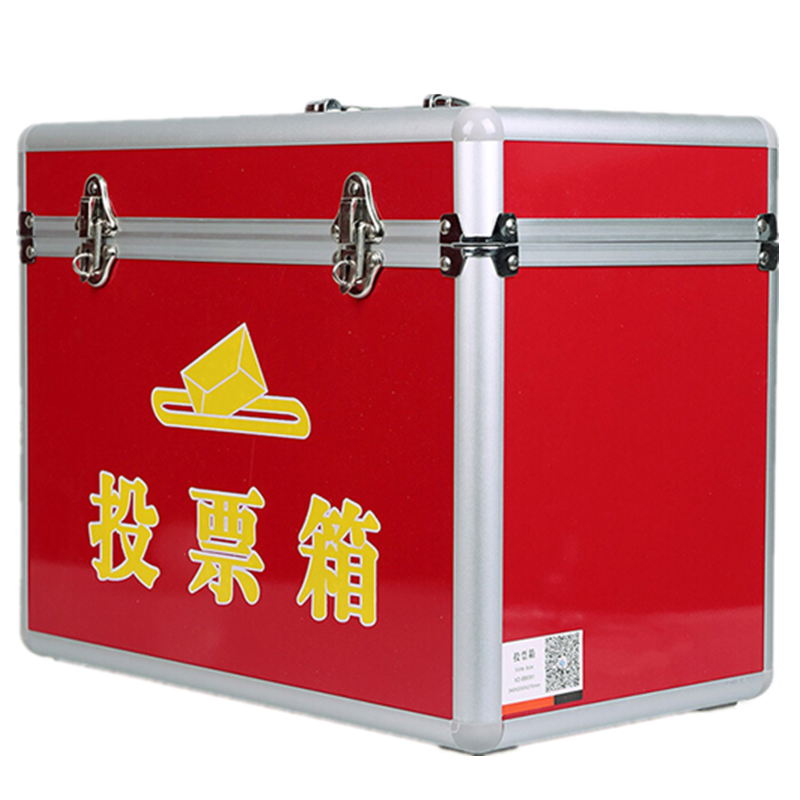 德仕通 大號鋁合金桌面投票箱 手提小號鋁制選舉箱 帶鎖會(huì )議投紙箱子 募捐箱幸運抽獎箱 賽兄納弟投票箱BB096(尺寸：36*20*38)