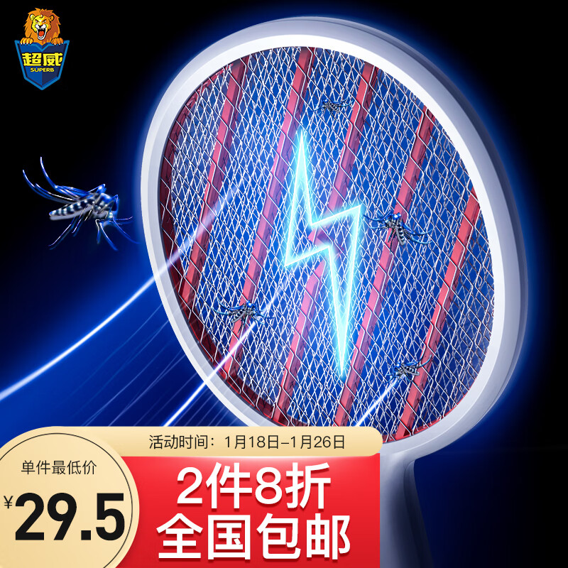 京东超市 2022-01-25 - 第18张 | 最新购物优惠券 京东超市 2022-01-25 - 第18张 | 最新购物优惠券