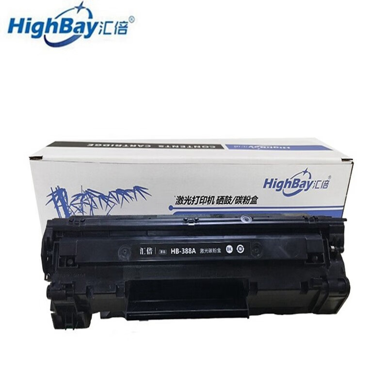 汇倍 硒鼓 适用于惠普 激光打印机 hp laserjet p1008 硒鼓    企业版
