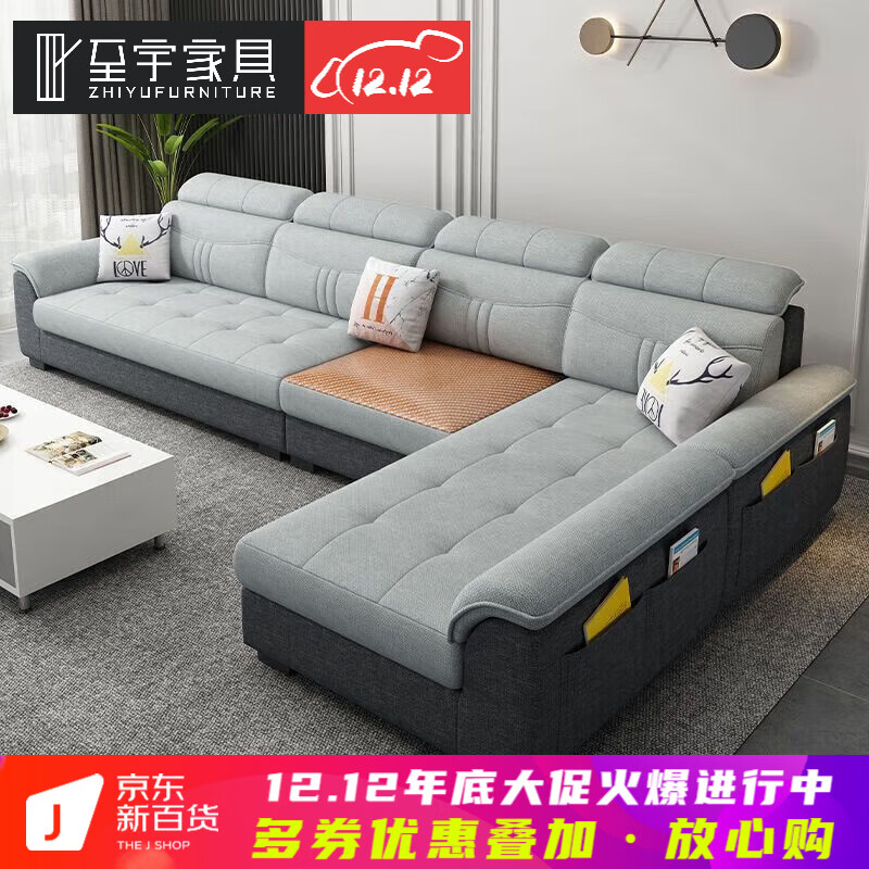 布艺沙发历史价格怎么查|布艺沙发价格走势图