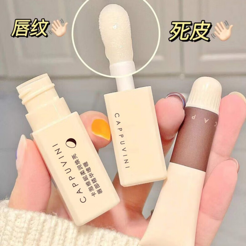 泊素雅（BOSUYA）椰子唇膜保湿补水滋润淡化唇纹唇部磨砂膏啫喱护理套装 6g 01#大头刷啫喱