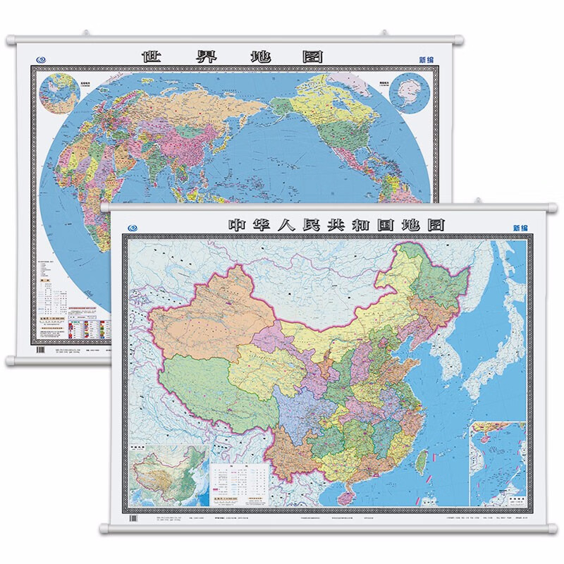 中国地图挂图+世界地图挂图1.5米1.1米 双面覆膜防水高清中华人民共和国地图