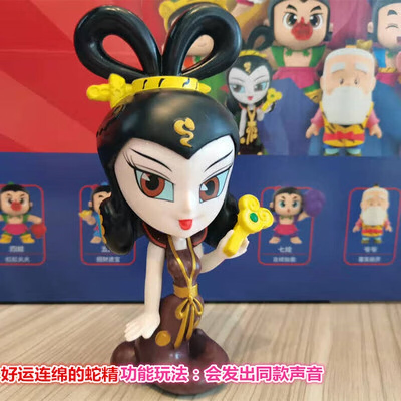 葫芦娃盲盒必胜客葫芦娃2022虎年限量款盲盒蛇精蝎子精蛇精爷爷动漫