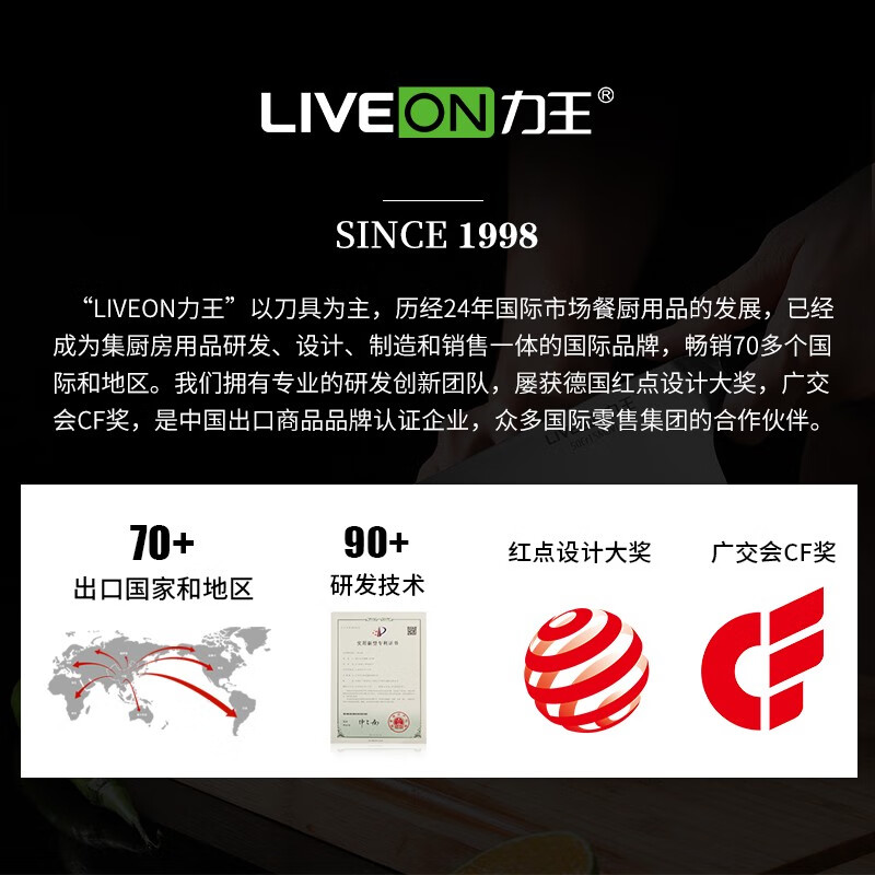 【京超直发】力王(LIVEON)切菜刀家用厨房刀具大马士革纹斩切两用刀斩骨刀剁肉刀菜刀单刀超锋利 斩切刀 大马士革纹