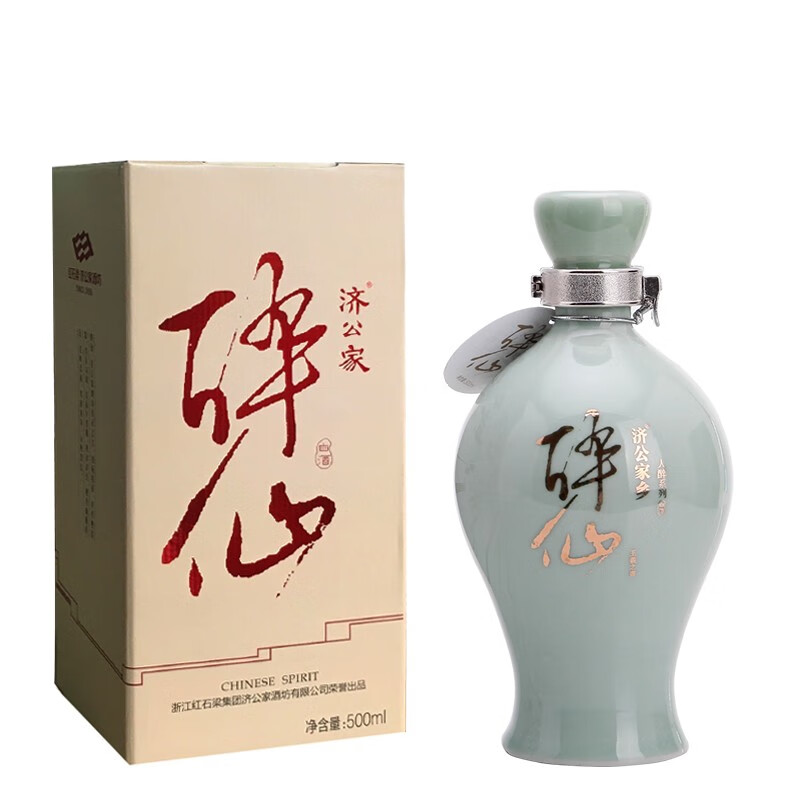 济公家醉仙系列之人醉50度糟香型白酒500ml瓶装浙东名酒 50%vol 500ml