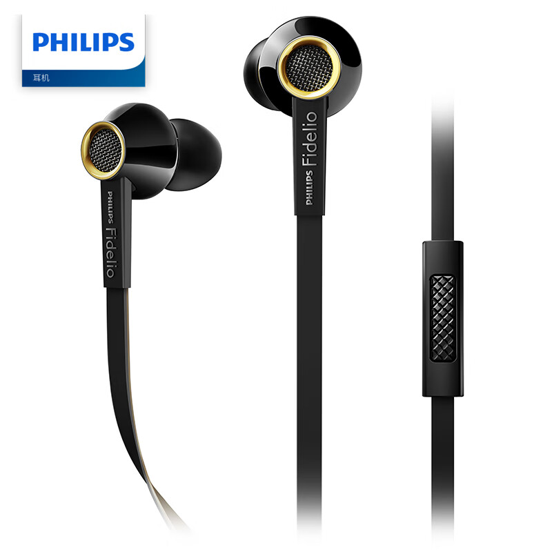 飞利浦（PHILIPS） S2 耳机入耳式高音质重低音乐通话带线控手机耳麦 黑色 官方标配
