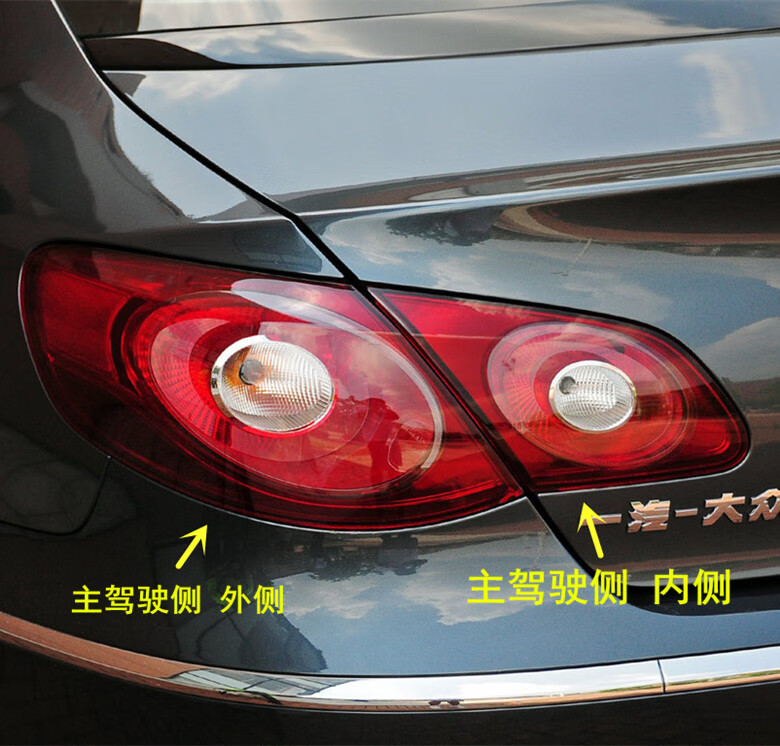 小老头适配10-12款大众cc后尾灯壳罩倒车刹车灯大众cc后尾灯总成转向