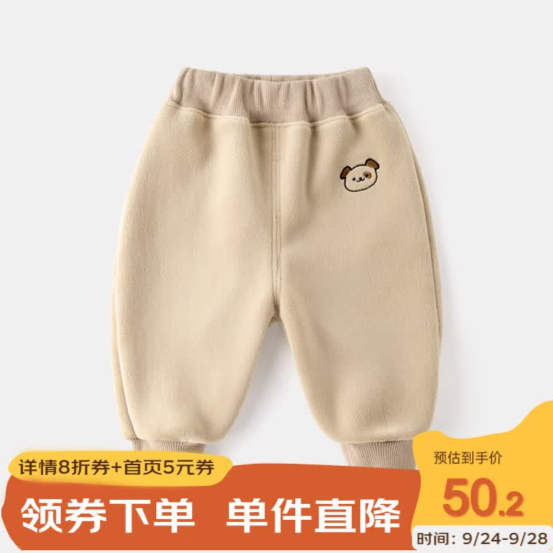 嘟嘟家宝宝加绒裤子秋冬款男童加厚长裤秋季婴儿洋气童裤冬装儿童童装 米色 90cm怎么看?