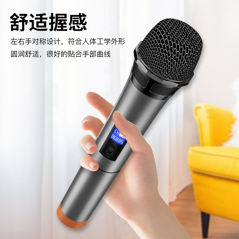 新科Shinco H94 无线麦克风话筒是塑料的吗？