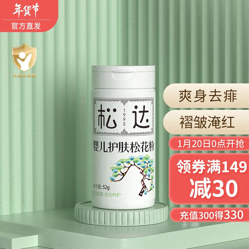 京东母婴玩具 2023-01-28 - 第17张 | 最新购物优惠券 京东母婴玩具 2023-01-28 - 第17张 | 最新购物优惠券