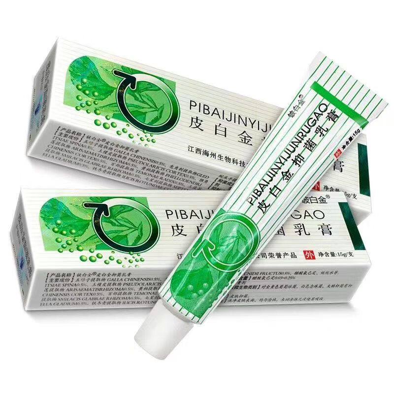 江西老牌子皮白金抑菌海州草本抑菌抗菌ii皮肤外用软膏 单盒体验装[实