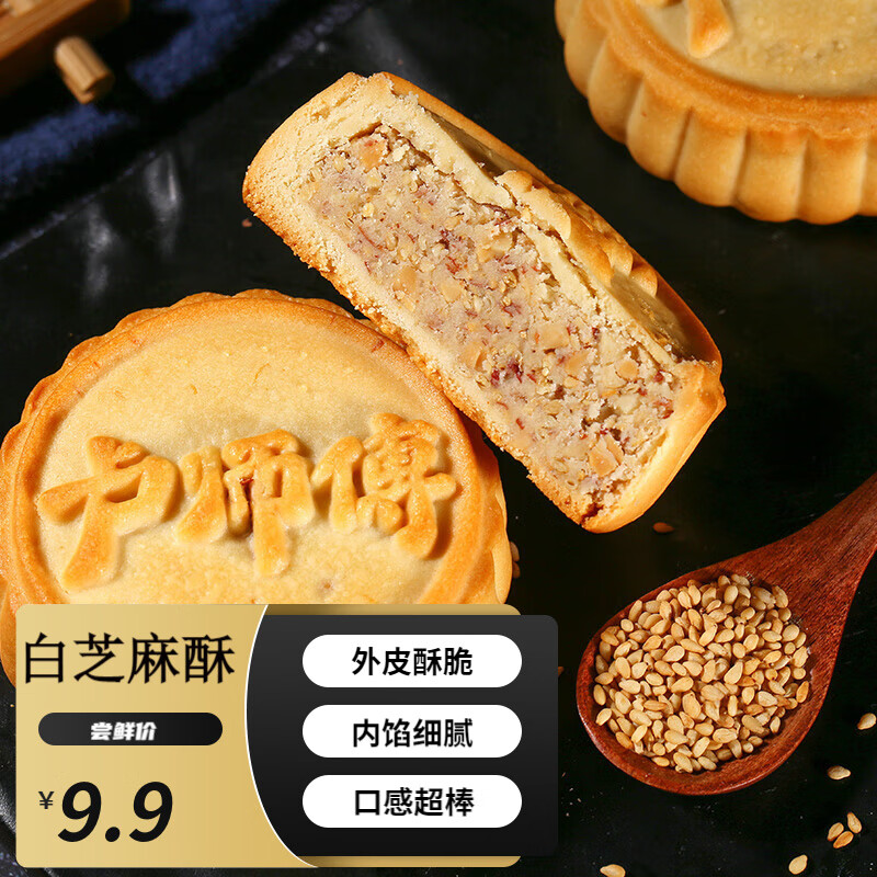 京东月饼历史价格查询在哪|月饼价格走势