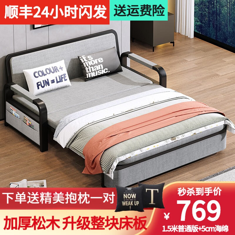 哪里能看到京东沙发床准确历史价格|沙发床价格比较