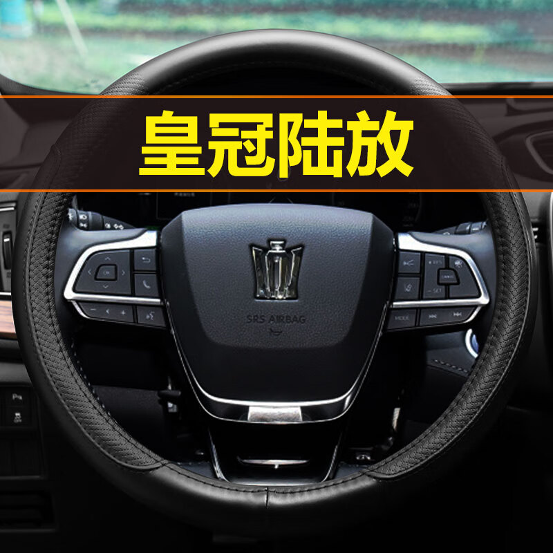 京东方向盘套史低查询|方向盘套价格比较