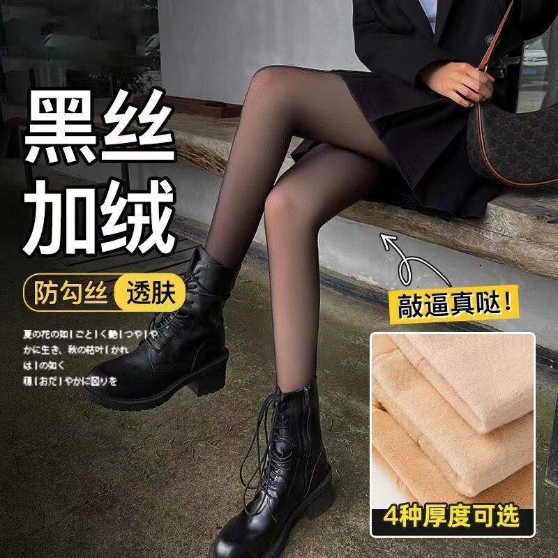 网购打底裤袜历史价格走势|打底裤袜价格比较