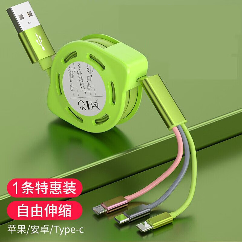 京东看数据线最低价|数据线价格比较