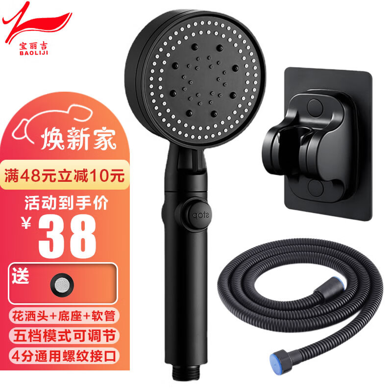 在京东怎么查淋浴花洒历史价格|淋浴花洒价格走势