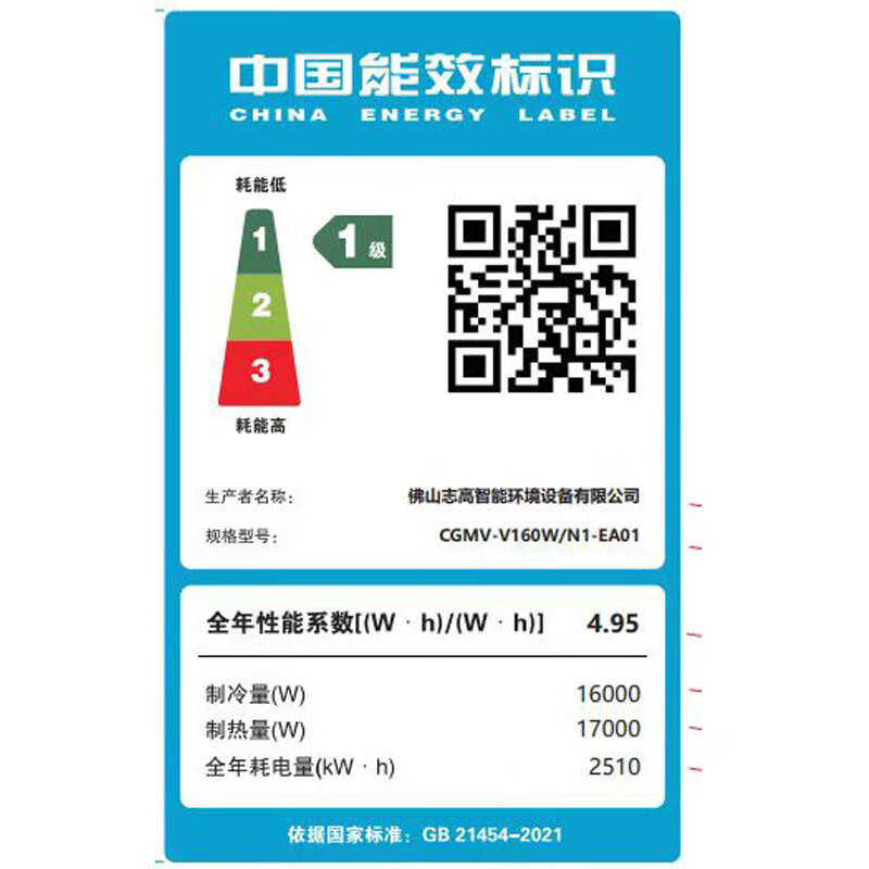 志高中央空调6匹一拖五一拖二空调怎么样？值得买吗？一文深入了解-图片3