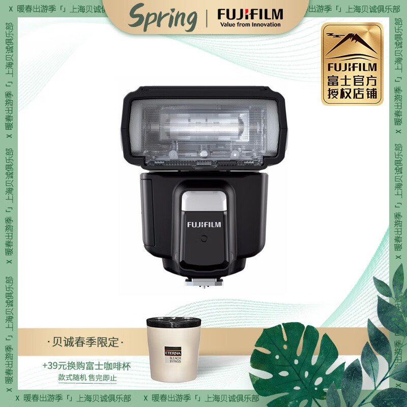 富士（FUJIFILM） 现货 EF-60原装闪光灯XT4 XT30 XT3补光灯 无质量问题不退换高性价比高么？