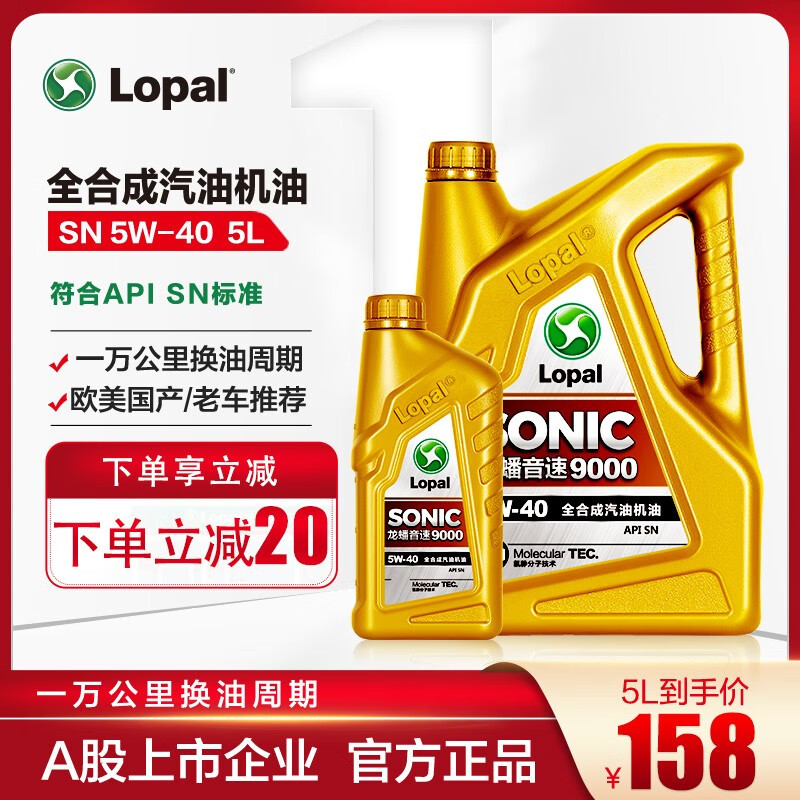 机油品牌排行榜(机油中国机油排行榜前十名)