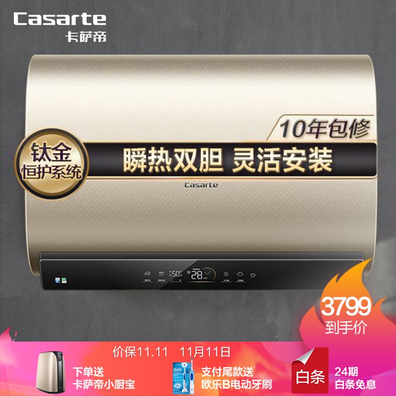 卡萨帝CEC5005-LPLS3LU1怎么样？怎么样？真实使用感受，不看必然！daamdegq