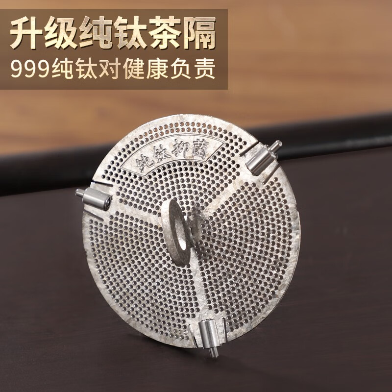 格亚（GEYA）清灵抑菌钛茶杯玻璃杯男士纯钛杯商务双层玻璃泡茶水杯杯子礼盒装 双层【精致礼盒包装】310ml
