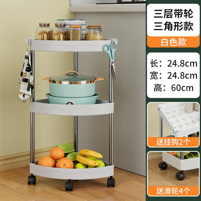 宏卿馨小推车置物架落地厨房浴室移动婴儿用品多层卧室床头零食收纳架子 三角款(三层)【含滑轮+挂钩】