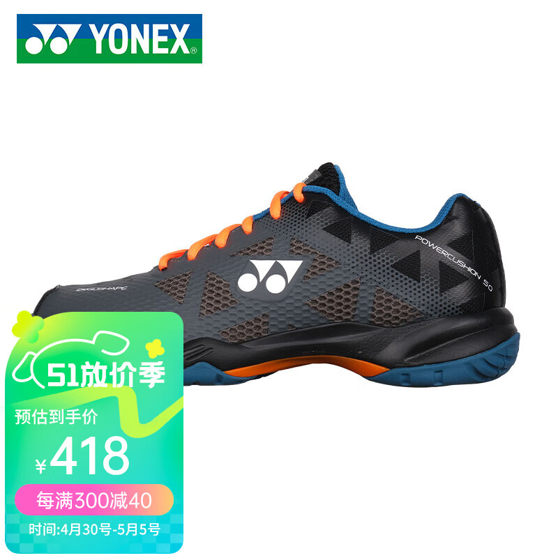 YONEX 尤尼克斯 男款专业防滑减震透气羽毛球鞋SHB50EX