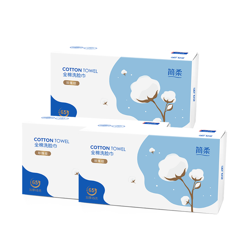 简柔珍珠纹一次性洗脸巾-性价比高品牌推荐|查一次性洗脸巾京东历史价格