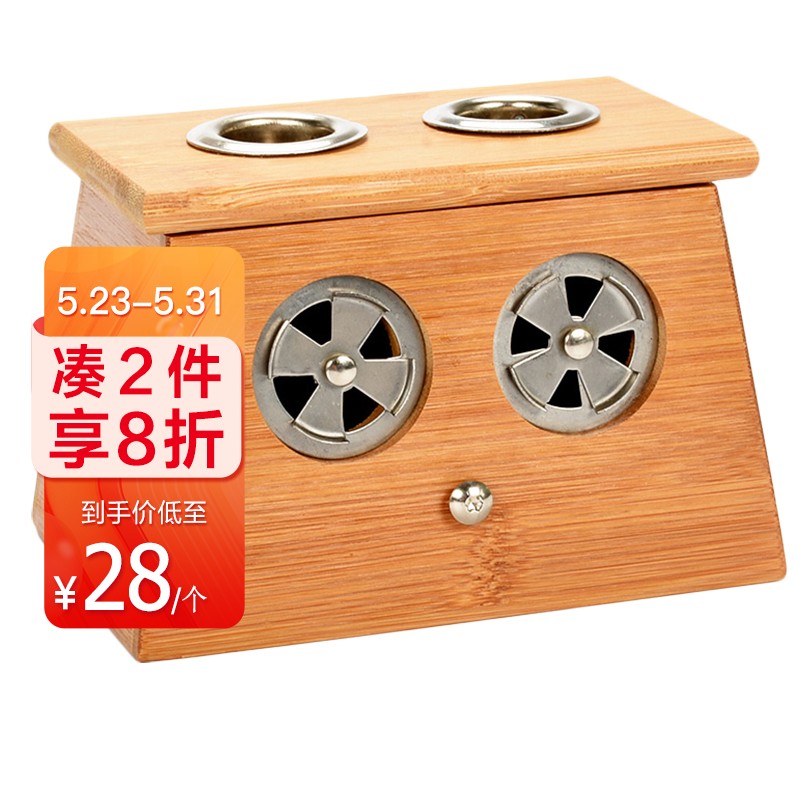 舒缓疼痛,促进血液循环,双孔竹制艾灸盒价格历史走势及口碑评测