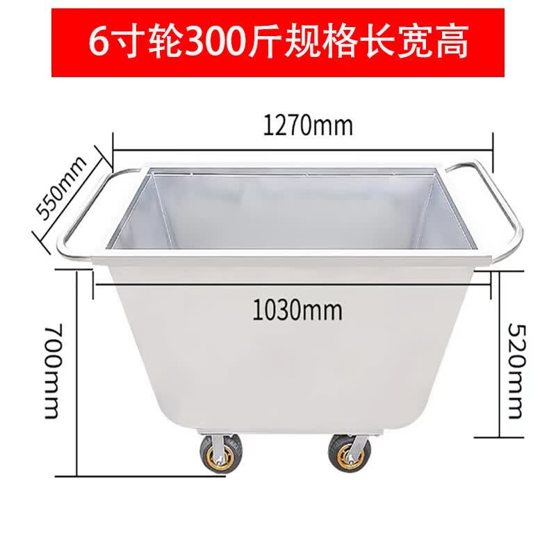 不锈钢饲料车手推车养殖场推料车养猪喂料车饲料推车猪场喂猪料车 特厚300斤料车（2台6寸轮到村）怎么看?