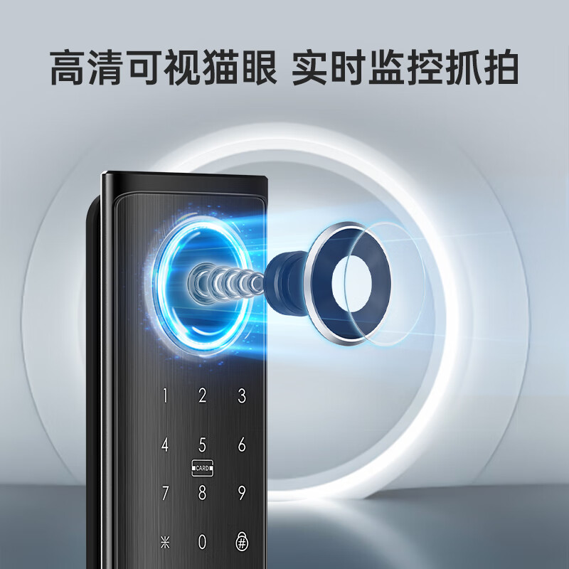 DRESEN指纹锁全自动智能锁密码门锁家用防盗门锁智能门锁前十名带摄像头 带猫眼摄像头+手机智联+远程解锁