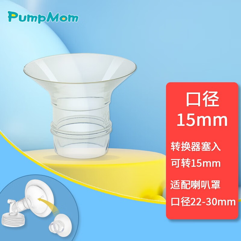 吸奶器怎么查询历史价格|吸奶器价格走势图