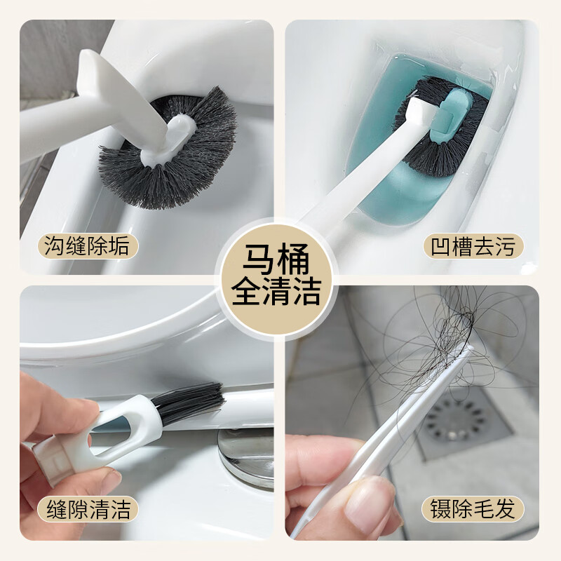 薇瑞格长柄马桶刷子家用无死角清洁刷可壁挂卫生间蹲坑便池刷洗厕所神器 三合一马桶刷套装【带沥水抽屉】