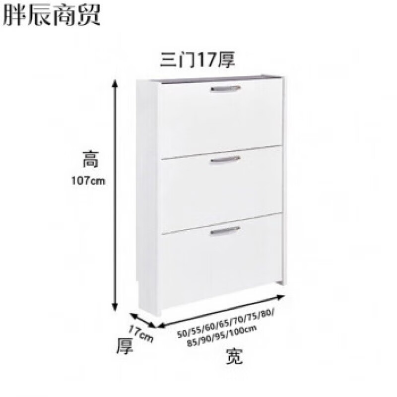 彬蔚新款翻斗鞋柜简约现代烤漆门厅柜门口玄关柜鞋柜组装 三门17厚100