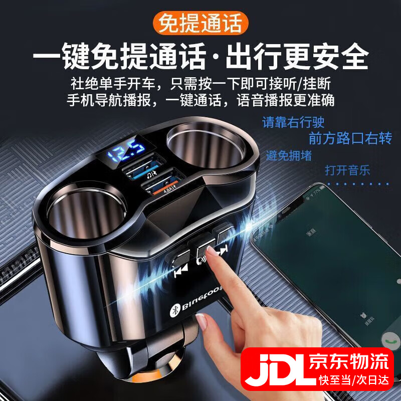 京东车载充电器历史价格在哪里找|车载充电器价格走势