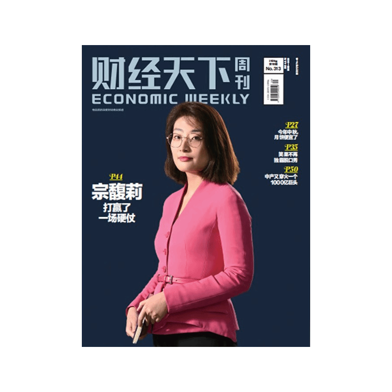 财经类期刊排名(财经类期刊哪个好发)