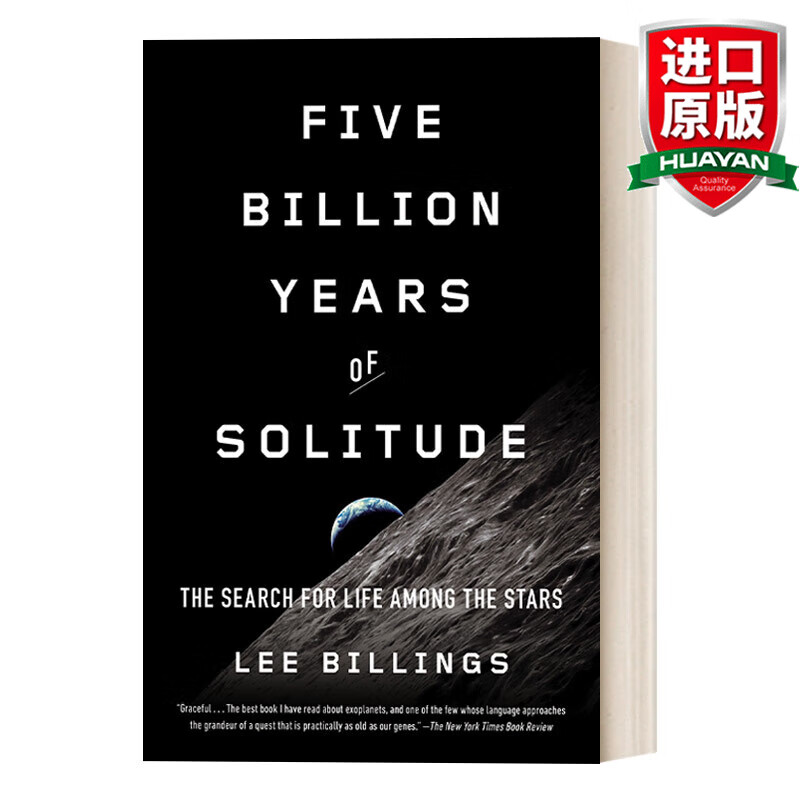 five billion years of solitude 英文原版 五十亿年的孤寂 繁星间