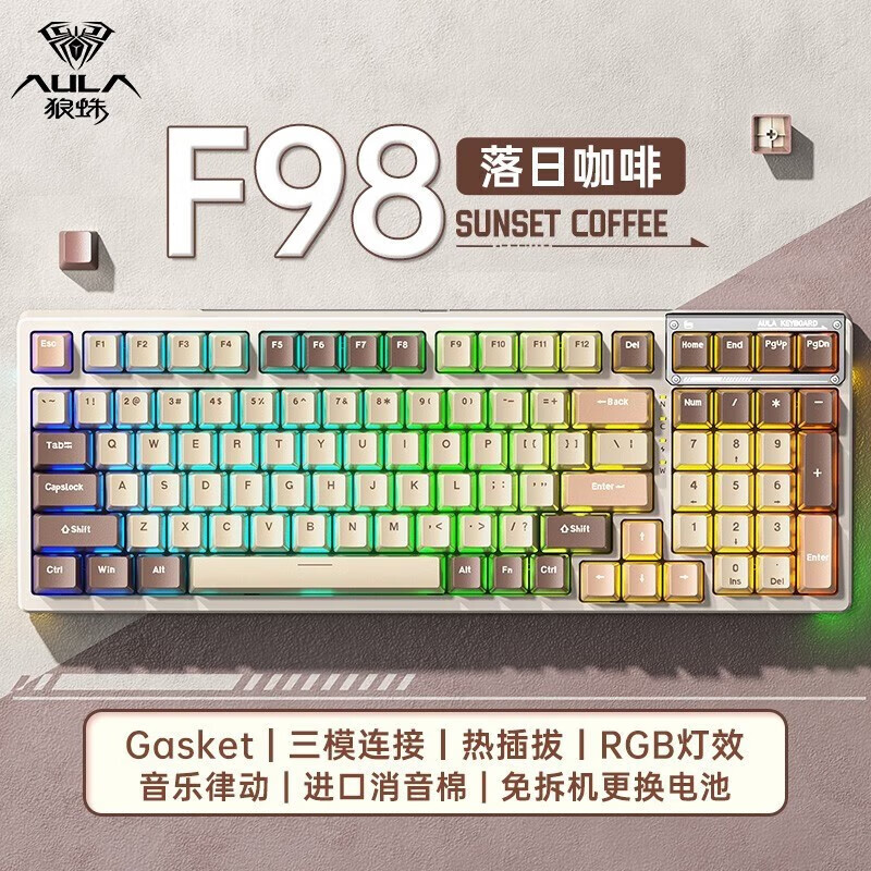 【狼蛛】高品质实用键盘，价格走势引发注目|键盘历史价格查询软件