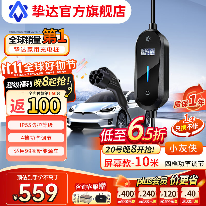 ֿ���泵������Դ��Яʽ���ǹ3.5kw����С�����ǵ����뼫�001�ʽ簣�� 10�ס�����+�ĵ����ʵ��ڡ��泵��С����