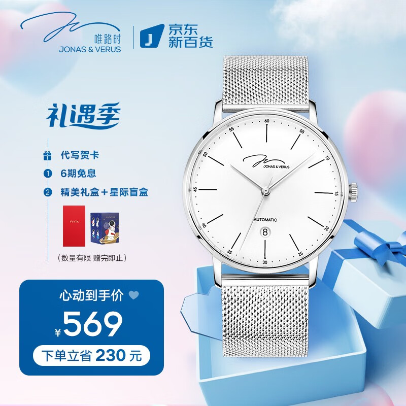 国表历史价格查询网站|国表价格走势