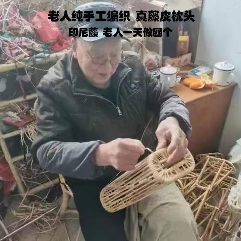 夏季印尼新款真藤编枕头凉席护颈枕颈椎枕天然藤条空心凉枕加长枕 加密长36CM