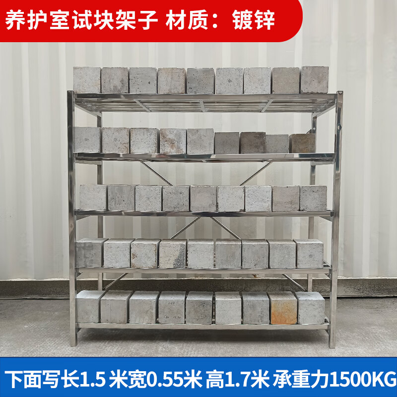 昂养护室三件套混凝土标养室恒温恒湿设备加湿器防水空调 养护室架子