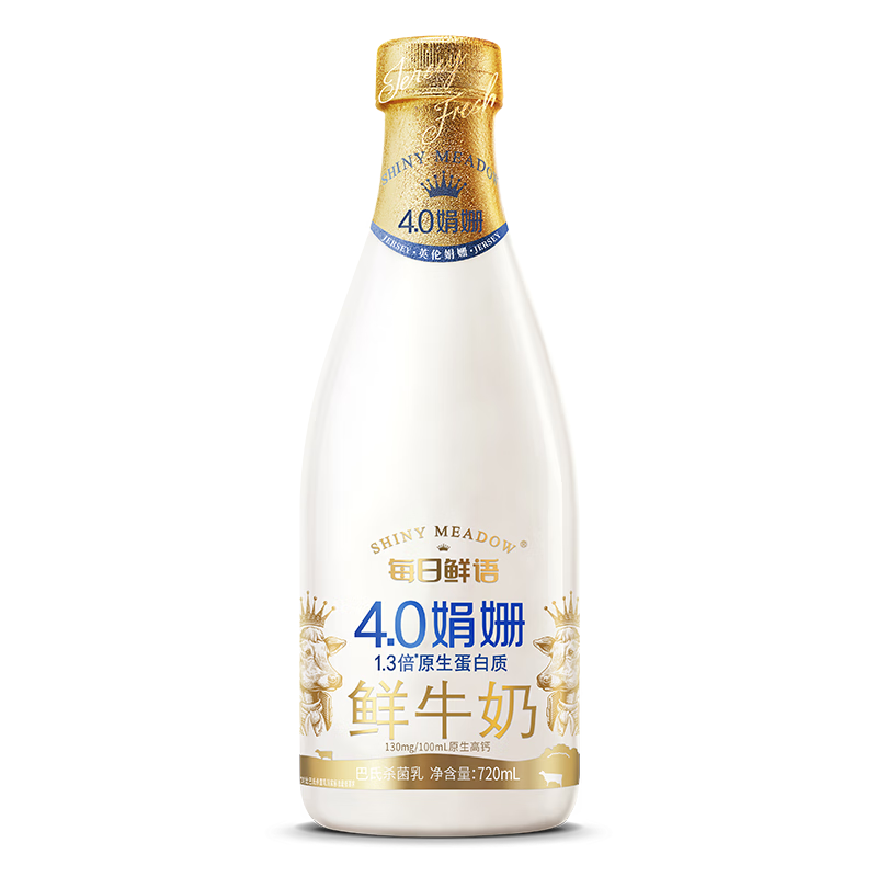 湖北广东上海等地区每日鲜语 4.0g蛋白质娟姗鲜牛奶720ml临期特享