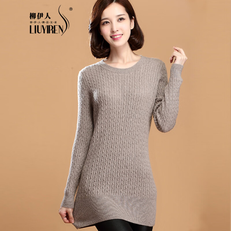 新款纯色百搭女士山羊绒中长款打底衫麻花纹女士套头全羊绒针织毛衫